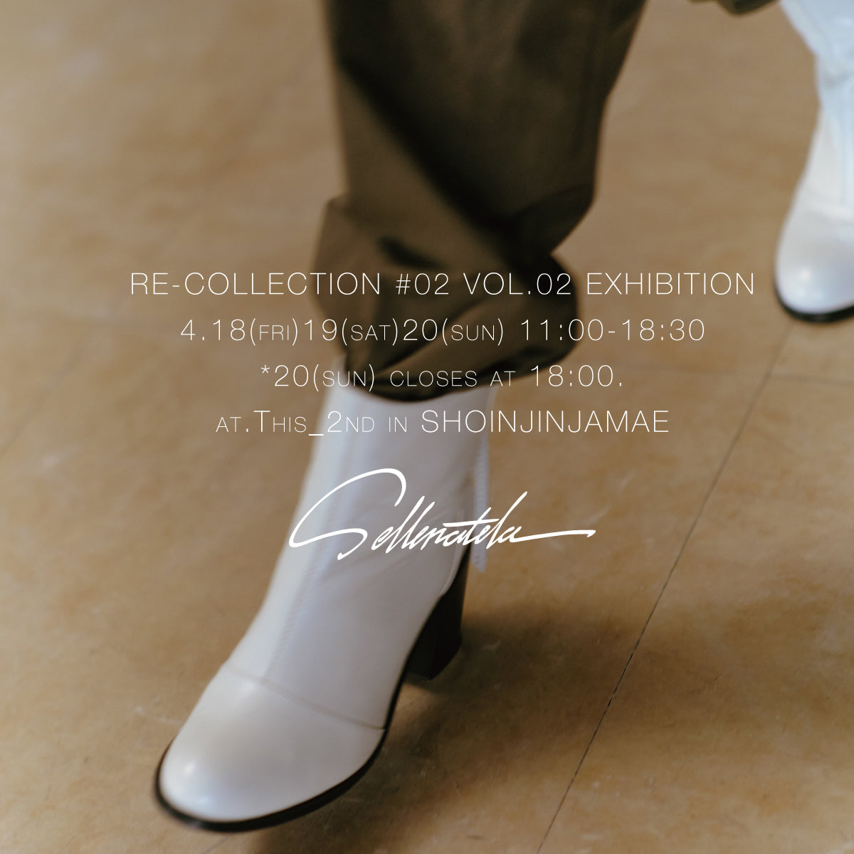 フォロー展示会 at Gallery space This____2nd （松陰神社前）