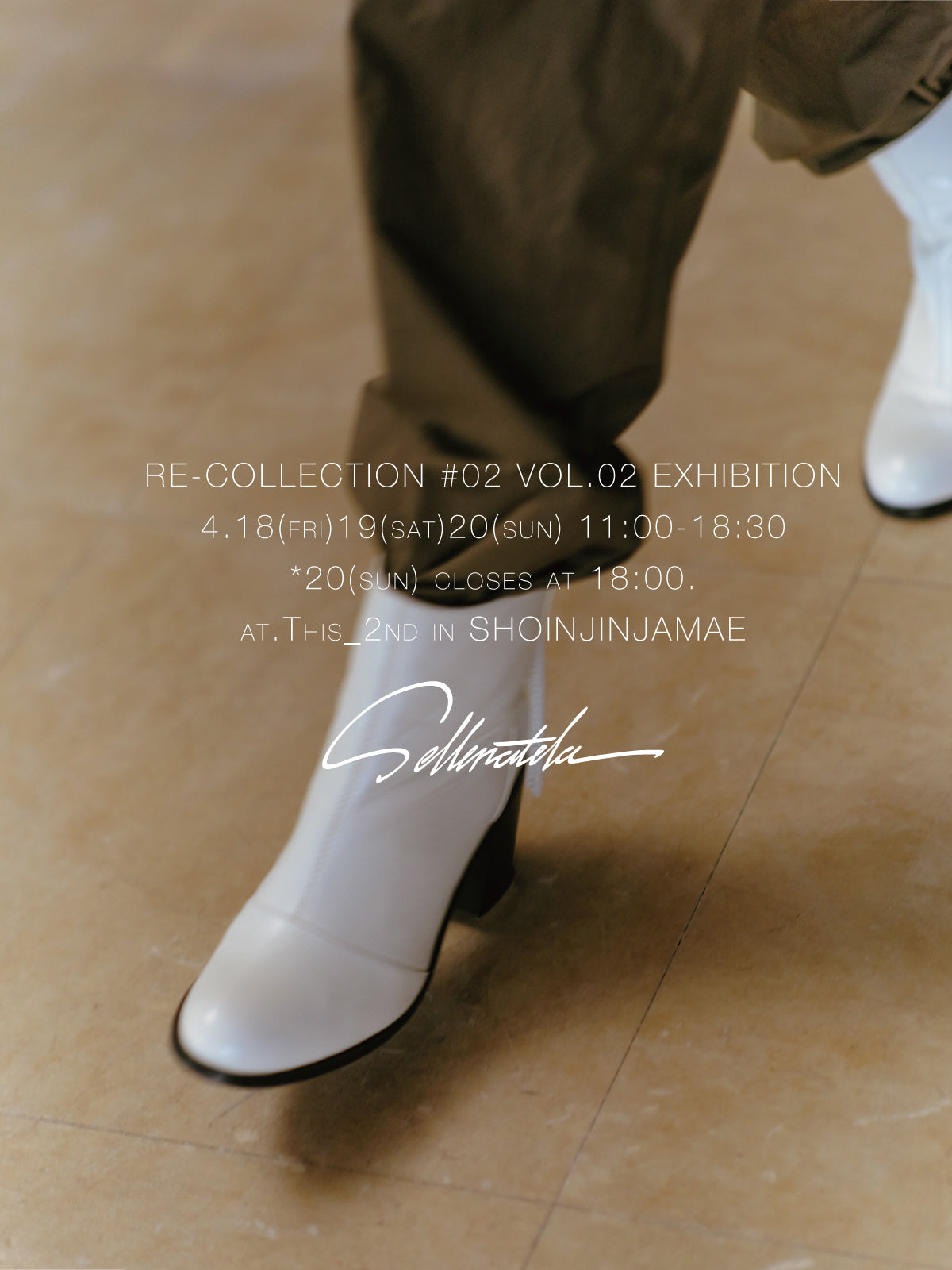 フォロー展示会 at Gallery space This____2nd （松陰神社前）