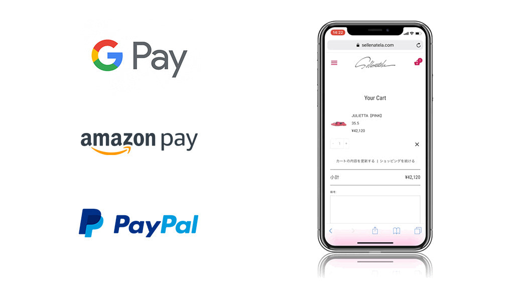 Google Pay、Amazon Pay、PayPalでのお支払いができるようになりました