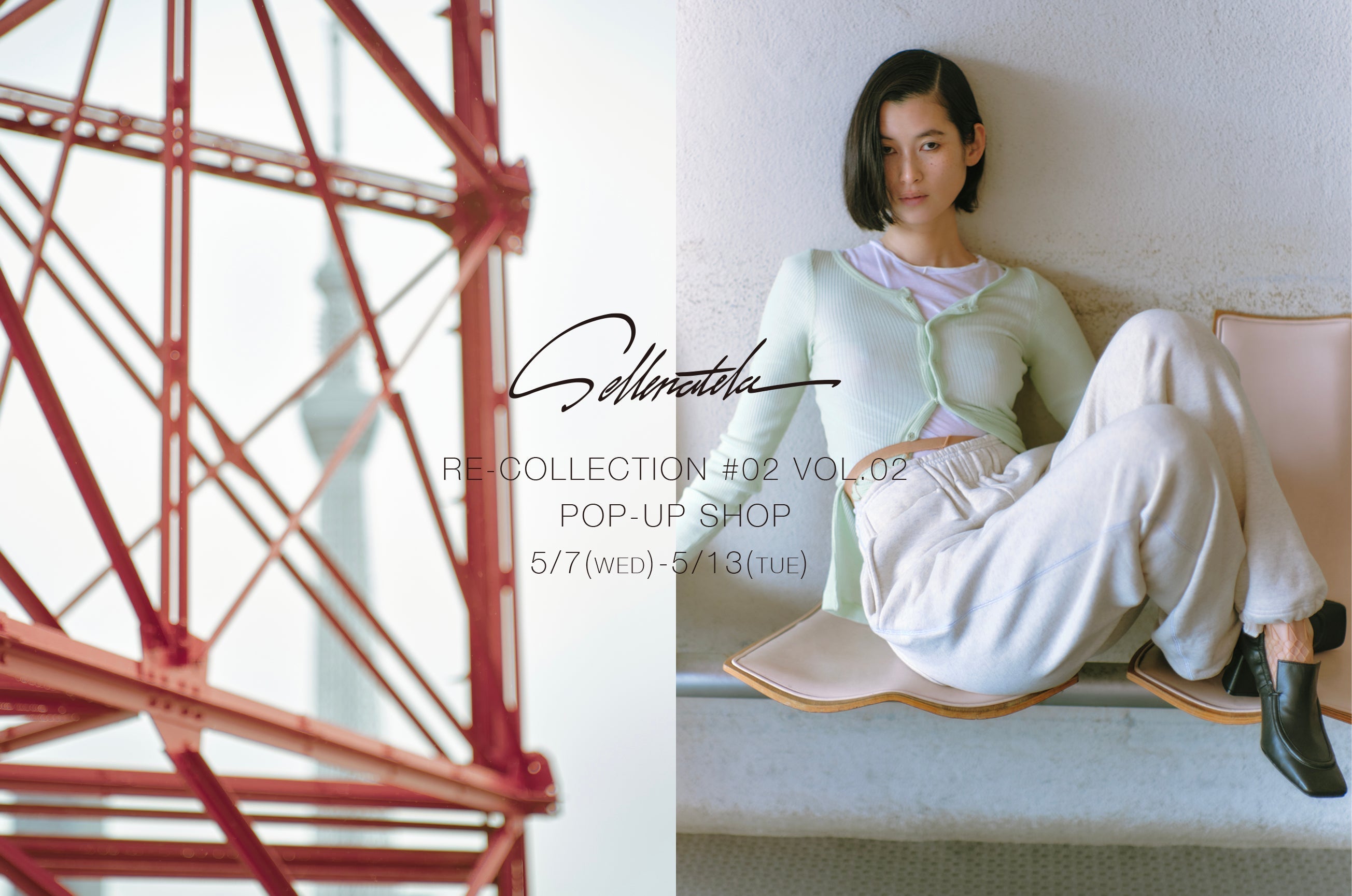 プロモーション