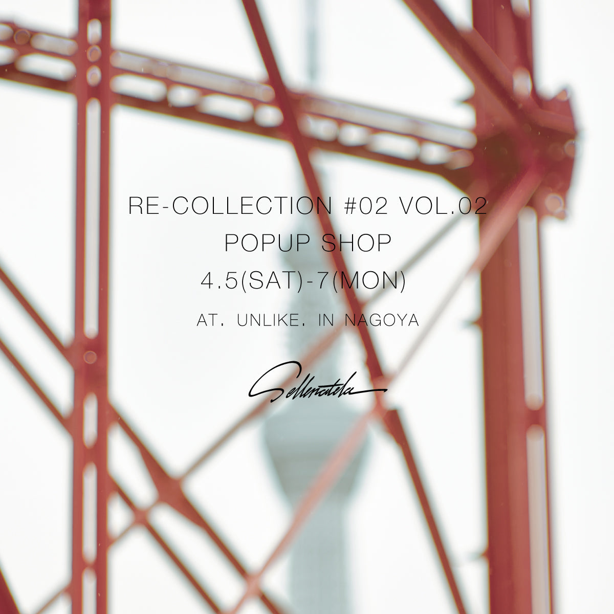 POPUP SHOP at unlike.（名古屋）