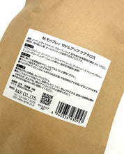 M.MOWBRAY サドルアップ ケアクロス 9枚入り